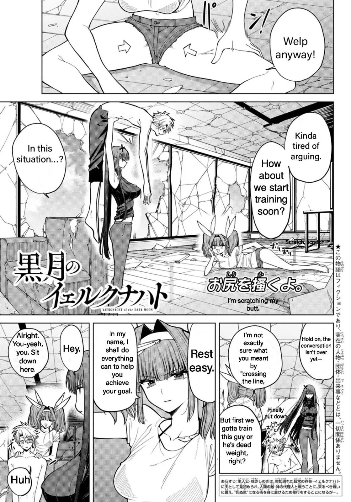 Yaergnacht of the Dark Moon β Chapter 9 β Page 1