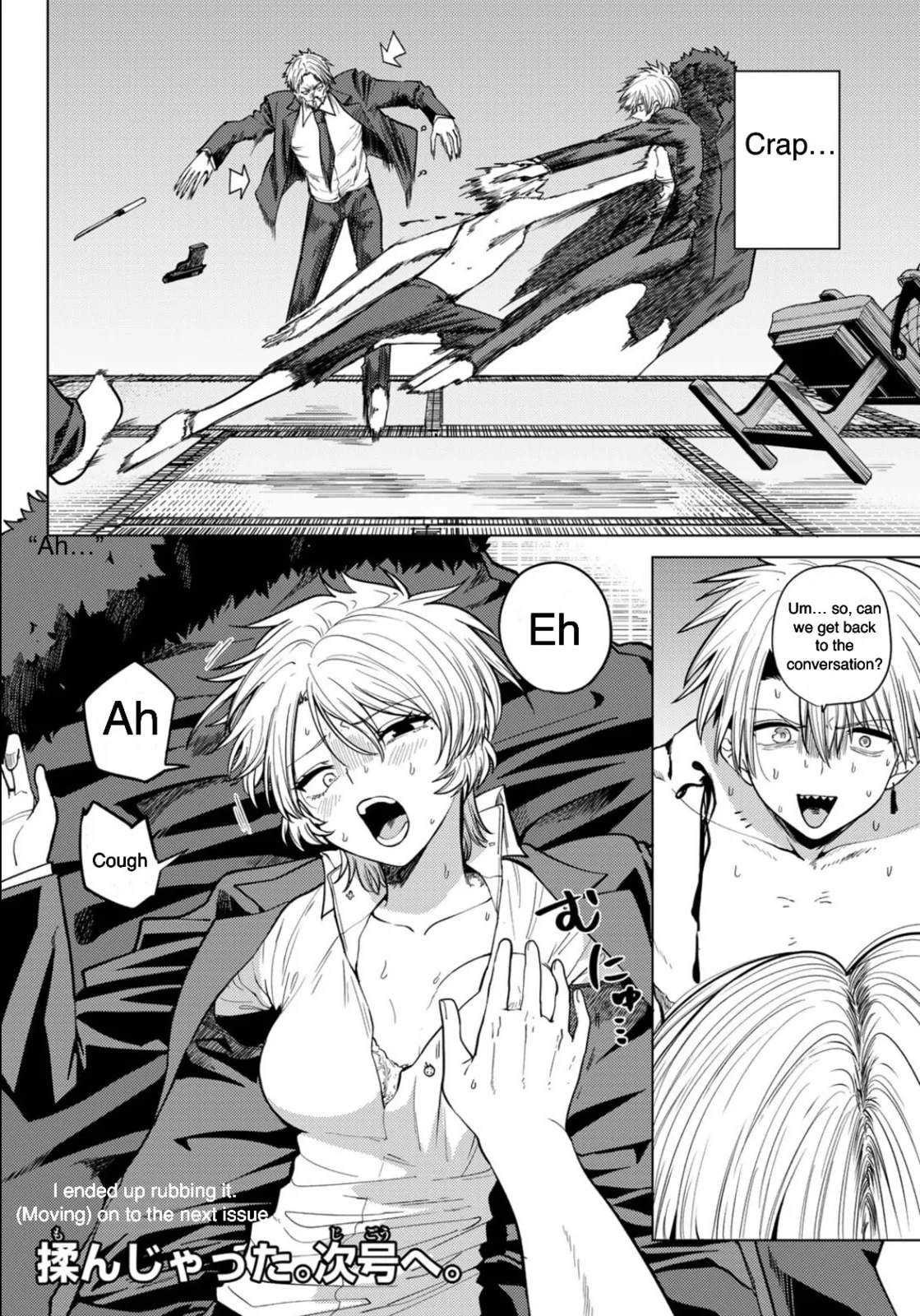 Yaergnacht of the Dark Moon β Chapter 9 β Page 16