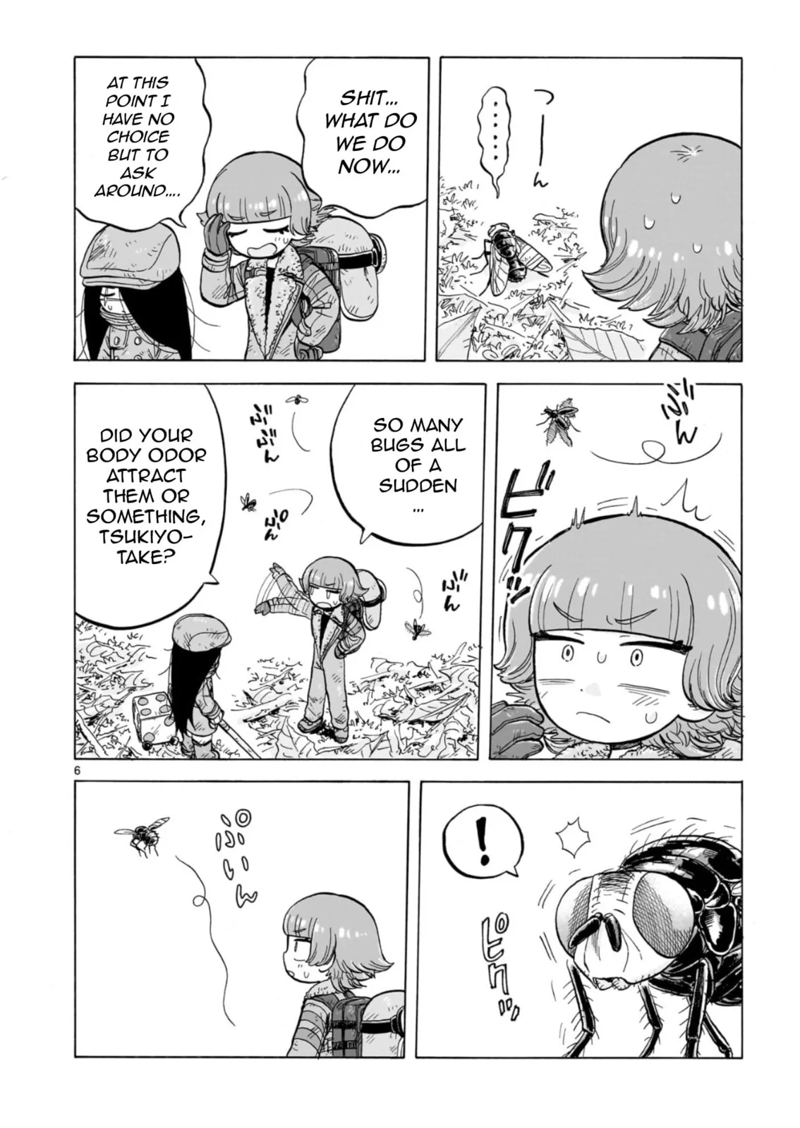 Doku Doku Mori Mori — Chapter 33 — Page 6