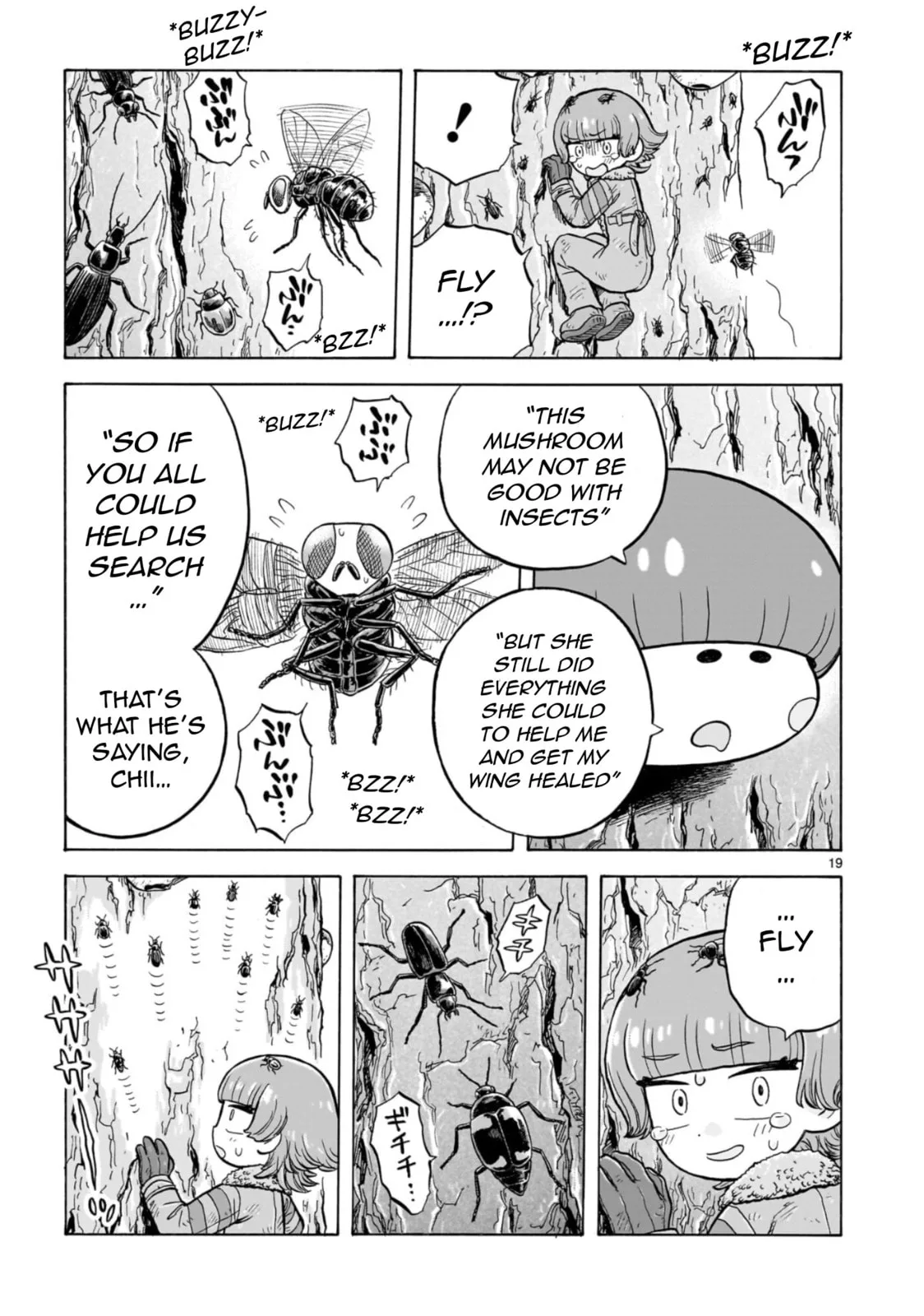 Doku Doku Mori Mori — Chapter 33 — Page 17