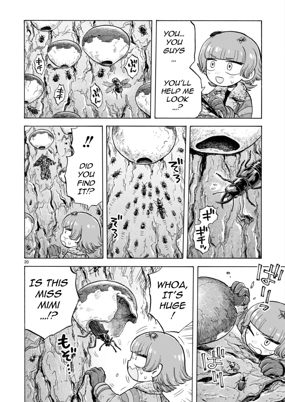 Doku Doku Mori Mori — Chapter 33 — Page 18