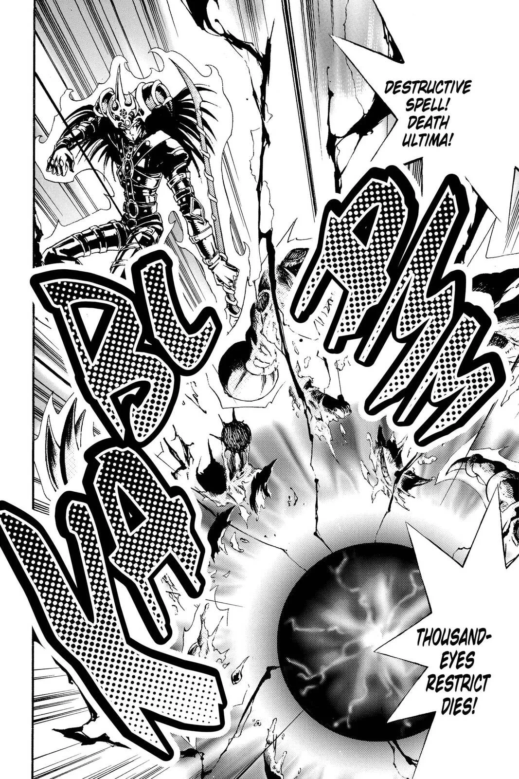 Yu-Gi-Oh! β Chapter 131 β Page 18