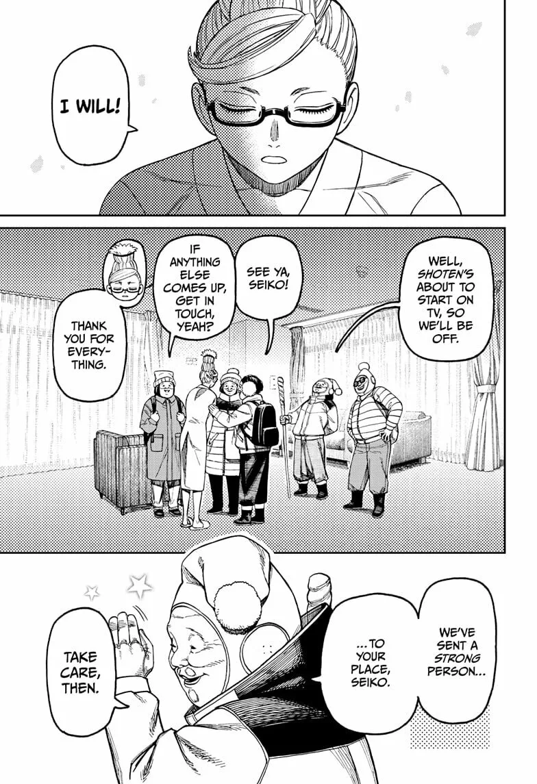 Dandadan Manga β Chapter 228 β Page 7