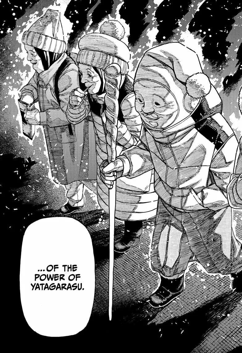 Dandadan Manga β Chapter 228 β Page 9