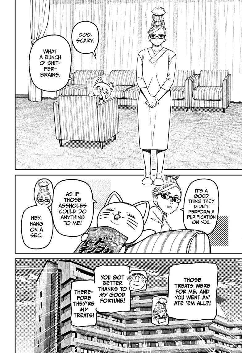 Dandadan Manga β Chapter 228 β Page 10