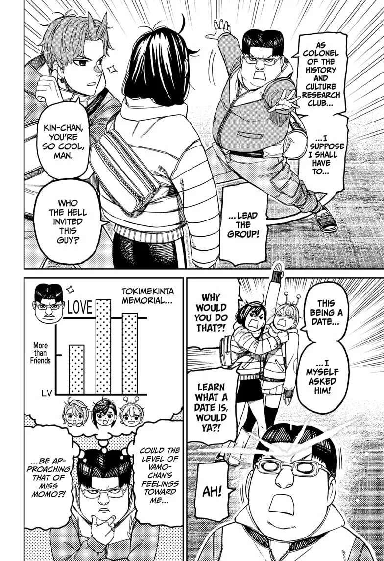 Dandadan Manga β Chapter 228 β Page 14
