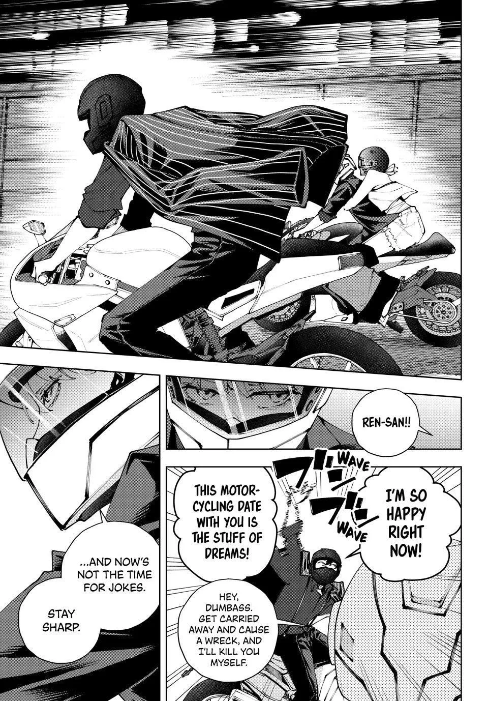 Keishichou Kouanbu Kouan Dai-9-Ka Inou Taisaku Gakari β Chapter 47 β Page 1