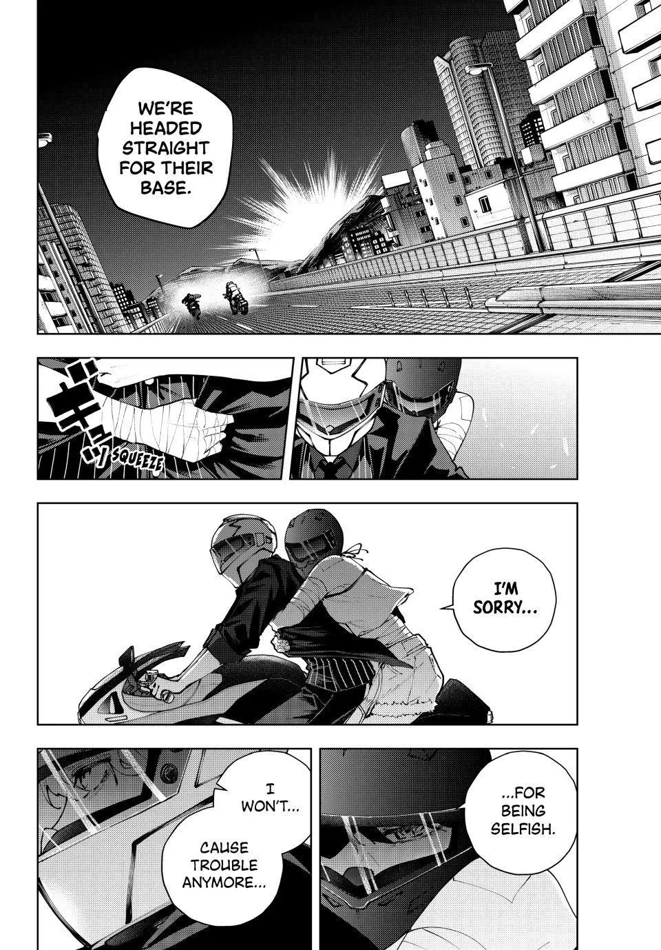 Keishichou Kouanbu Kouan Dai-9-Ka Inou Taisaku Gakari β Chapter 47 β Page 2