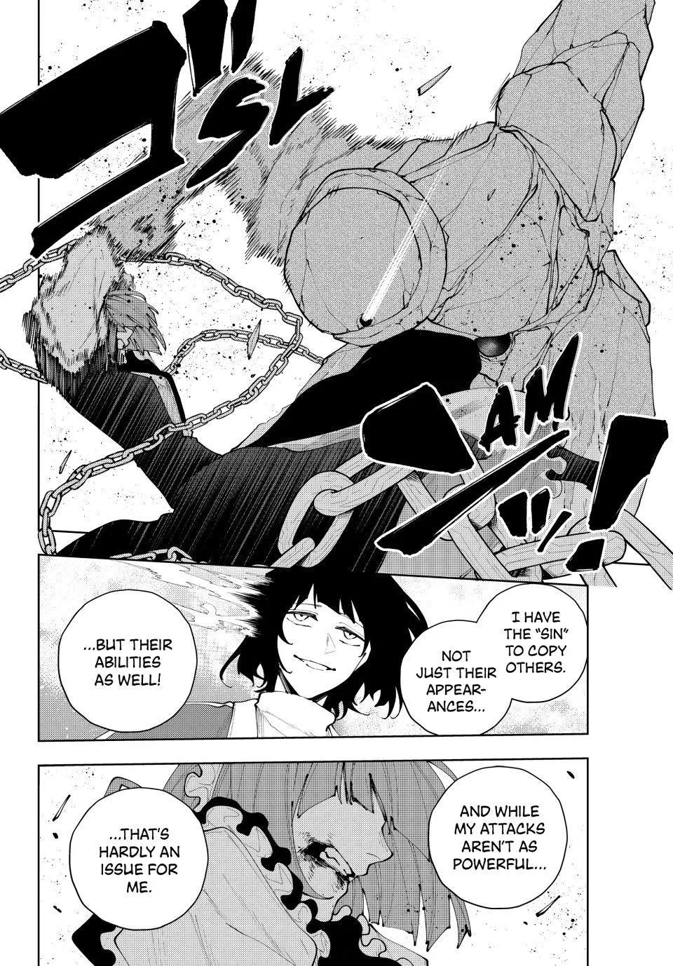 Keishichou Kouanbu Kouan Dai-9-Ka Inou Taisaku Gakari β Chapter 47 β Page 16