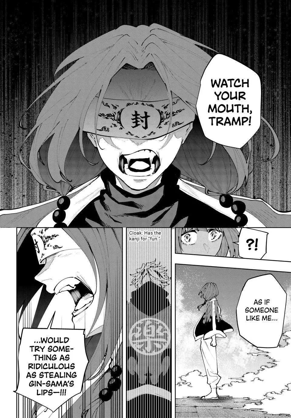 Keishichou Kouanbu Kouan Dai-9-Ka Inou Taisaku Gakari β Chapter 47 β Page 18
