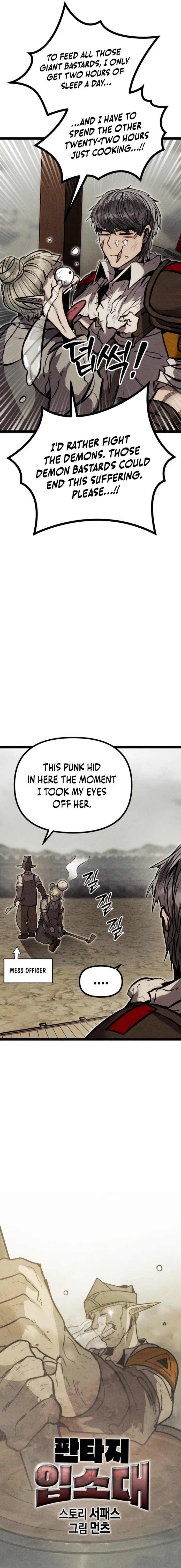 Fantasy Enlistment Squad β Chapter 12 β Page 11