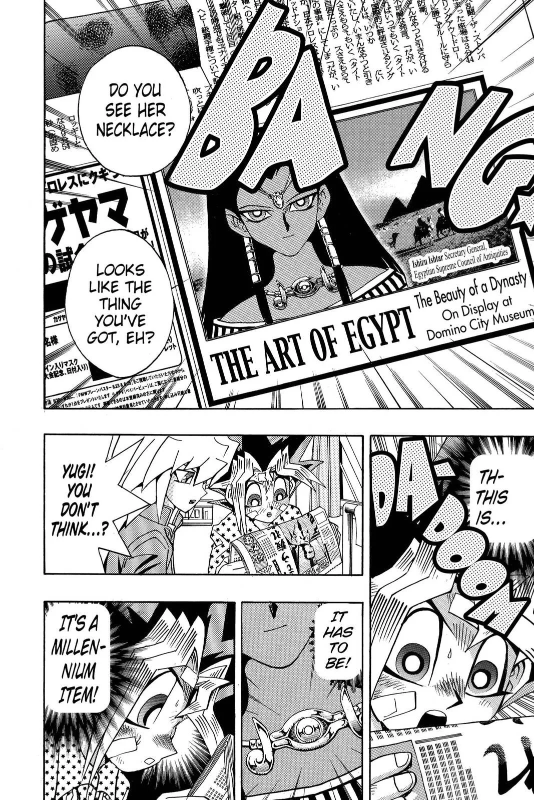 Yu-Gi-Oh! — Chapter 146 — Page 10