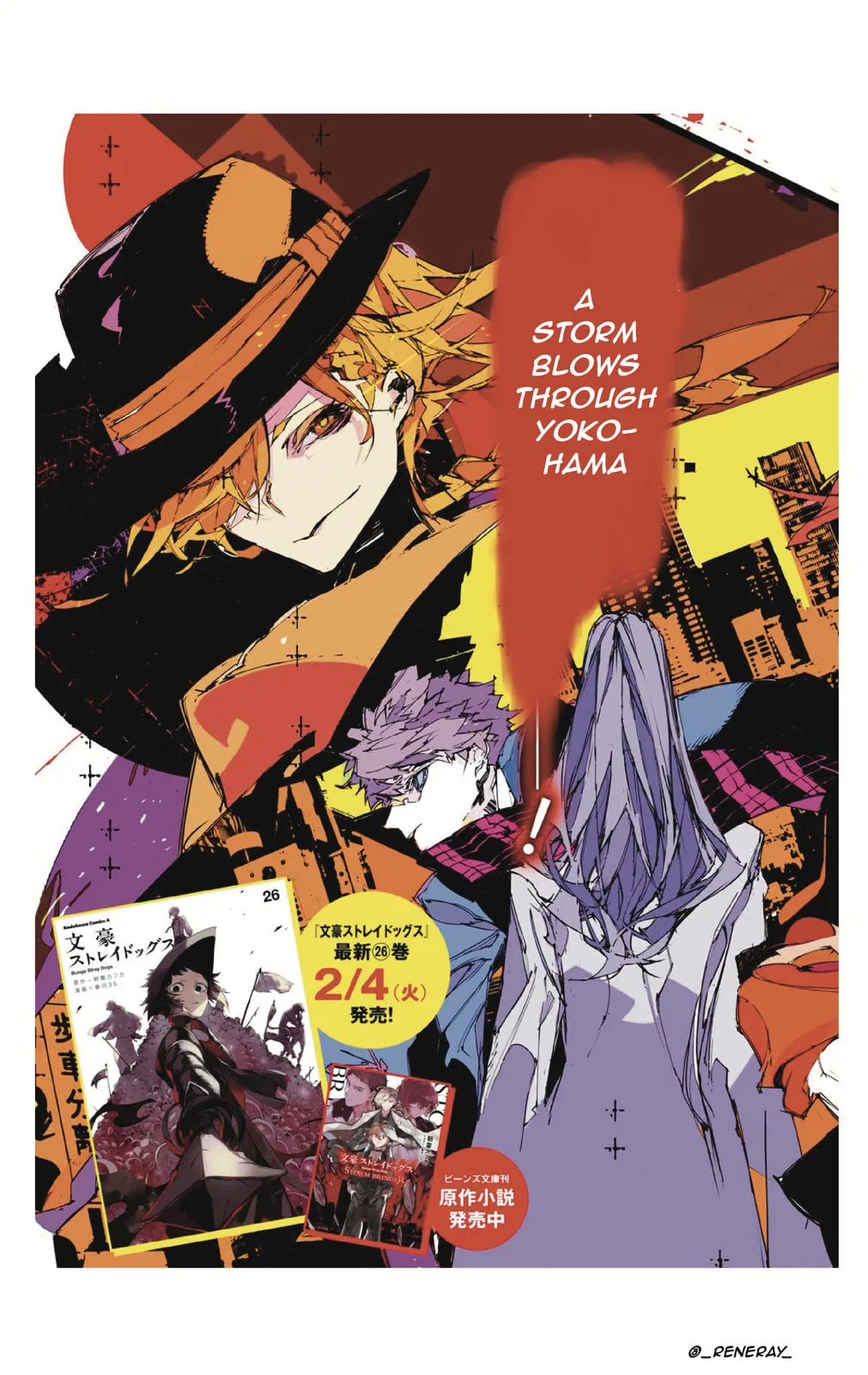 Bungou Stray Dogs: Storm Bringer β Chapter 1 β Page 3