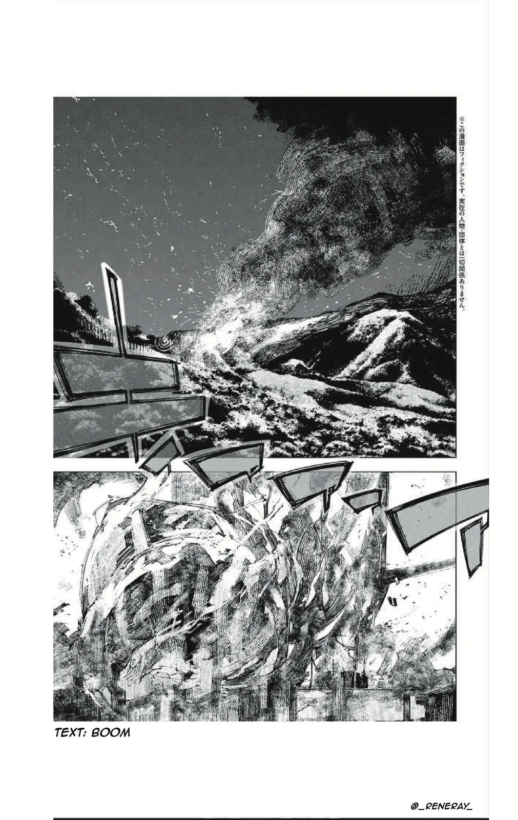Bungou Stray Dogs: Storm Bringer β Chapter 1 β Page 5