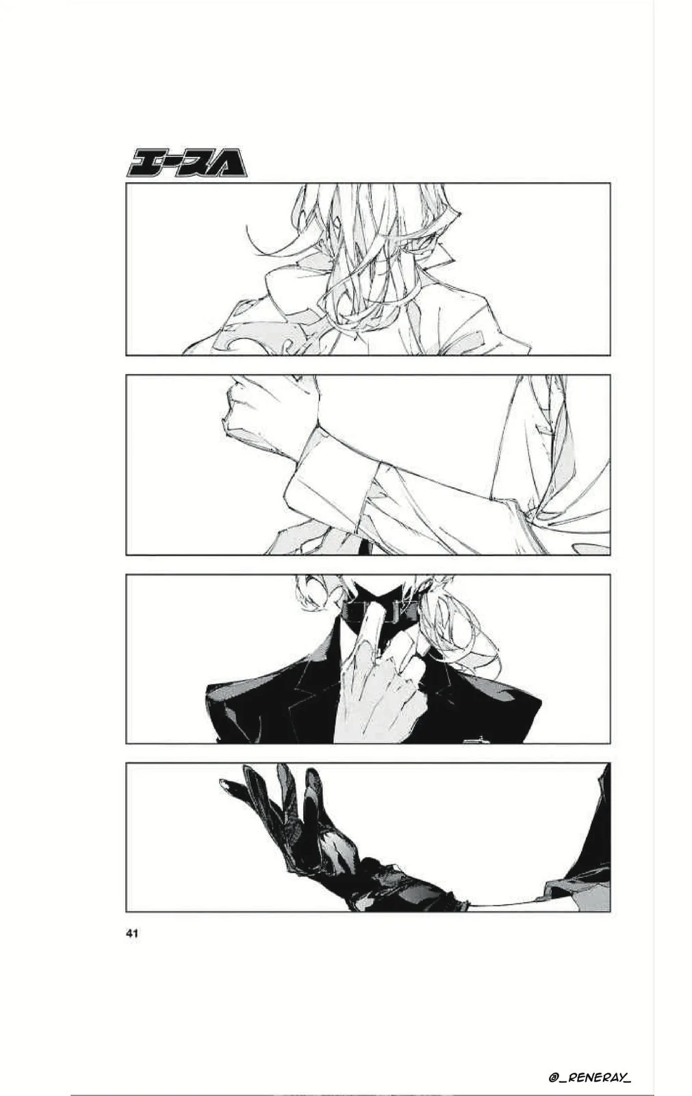 Bungou Stray Dogs: Storm Bringer β Chapter 1 β Page 27