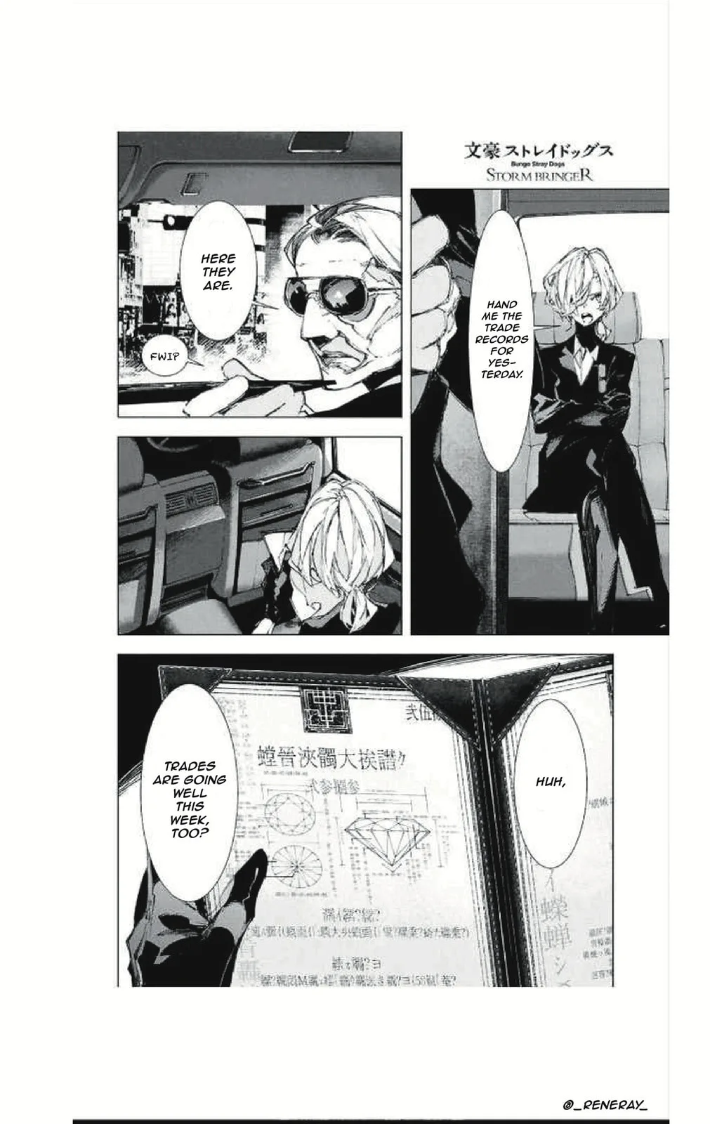 Bungou Stray Dogs: Storm Bringer β Chapter 1 β Page 30