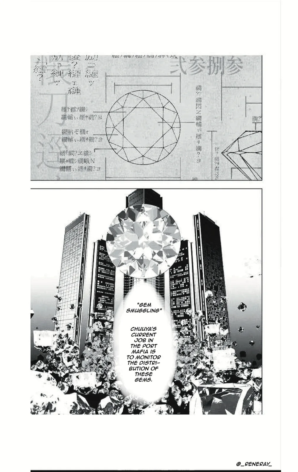 Bungou Stray Dogs: Storm Bringer β Chapter 1 β Page 31
