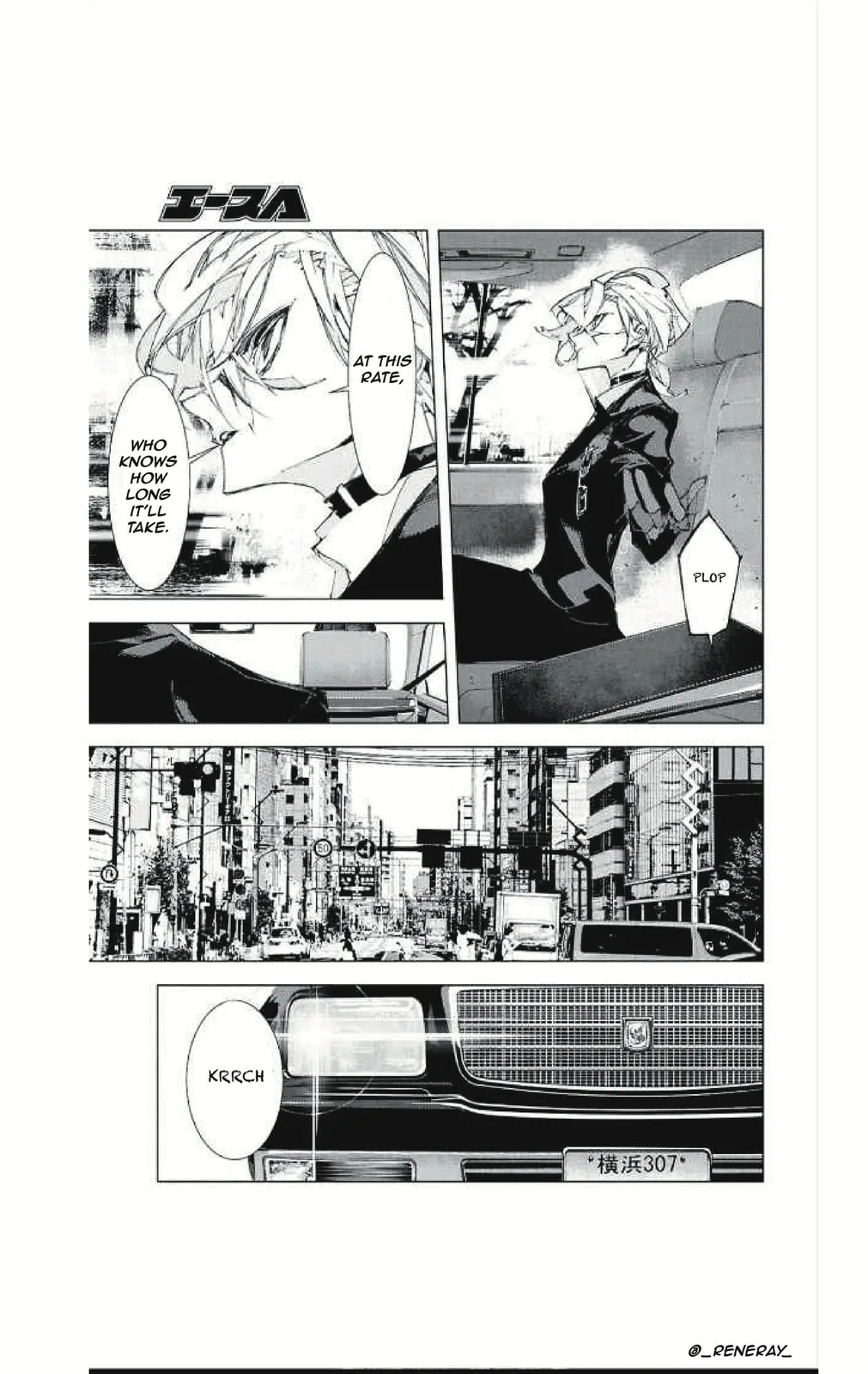 Bungou Stray Dogs: Storm Bringer β Chapter 1 β Page 37