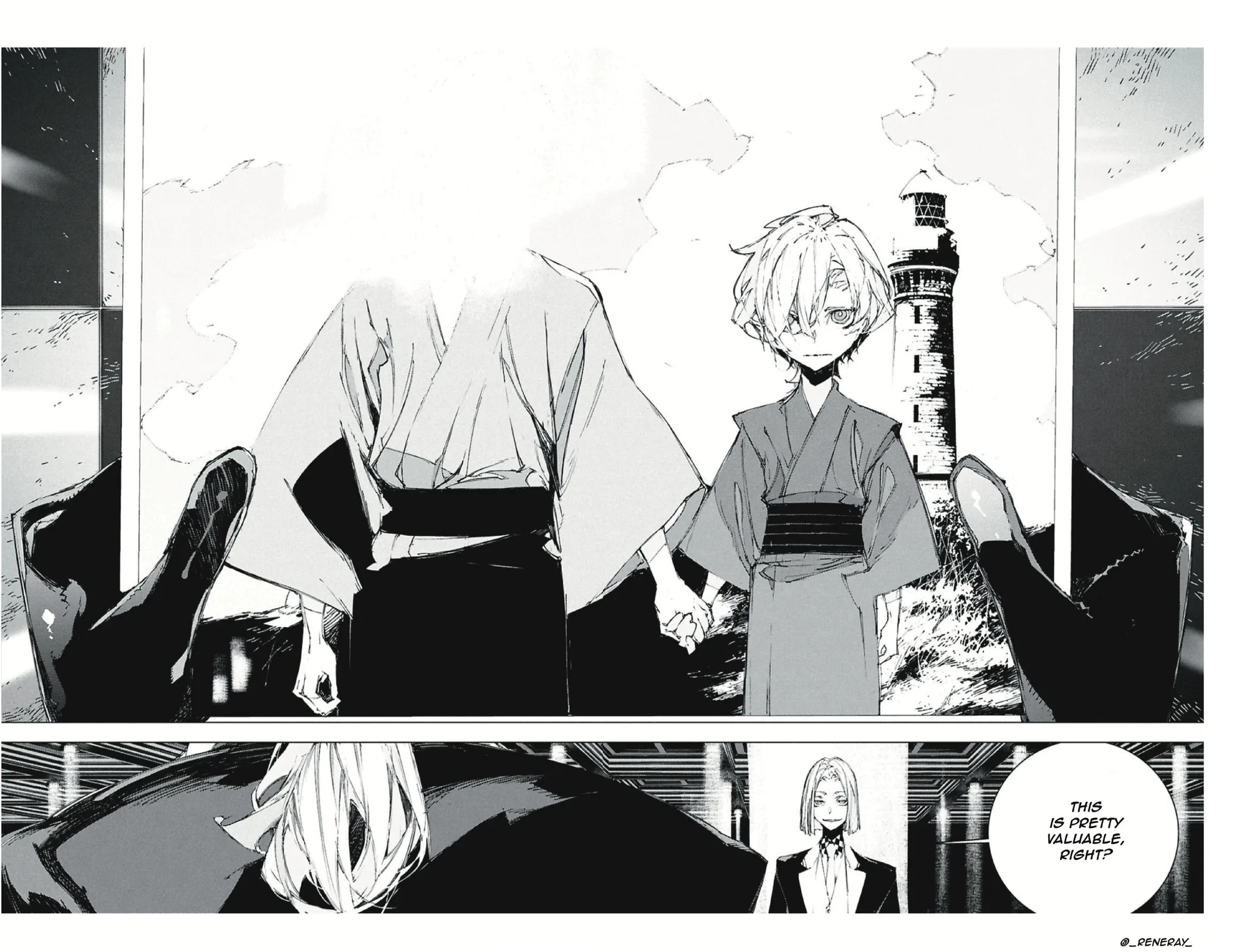 Bungou Stray Dogs: Storm Bringer β Chapter 3 β Page 20