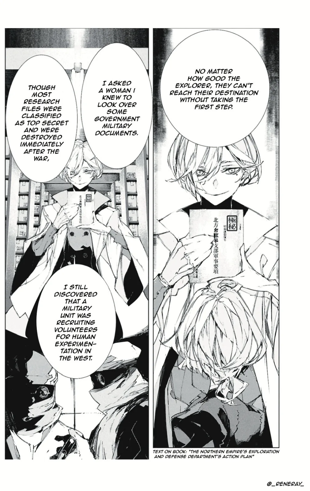 Bungou Stray Dogs: Storm Bringer β Chapter 4 β Page 5