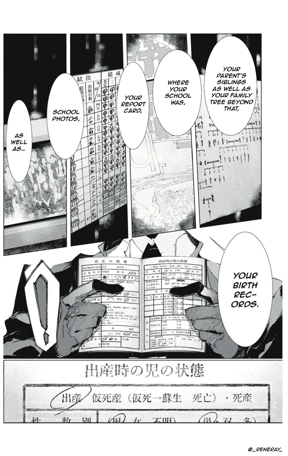 Bungou Stray Dogs: Storm Bringer β Chapter 4 β Page 7