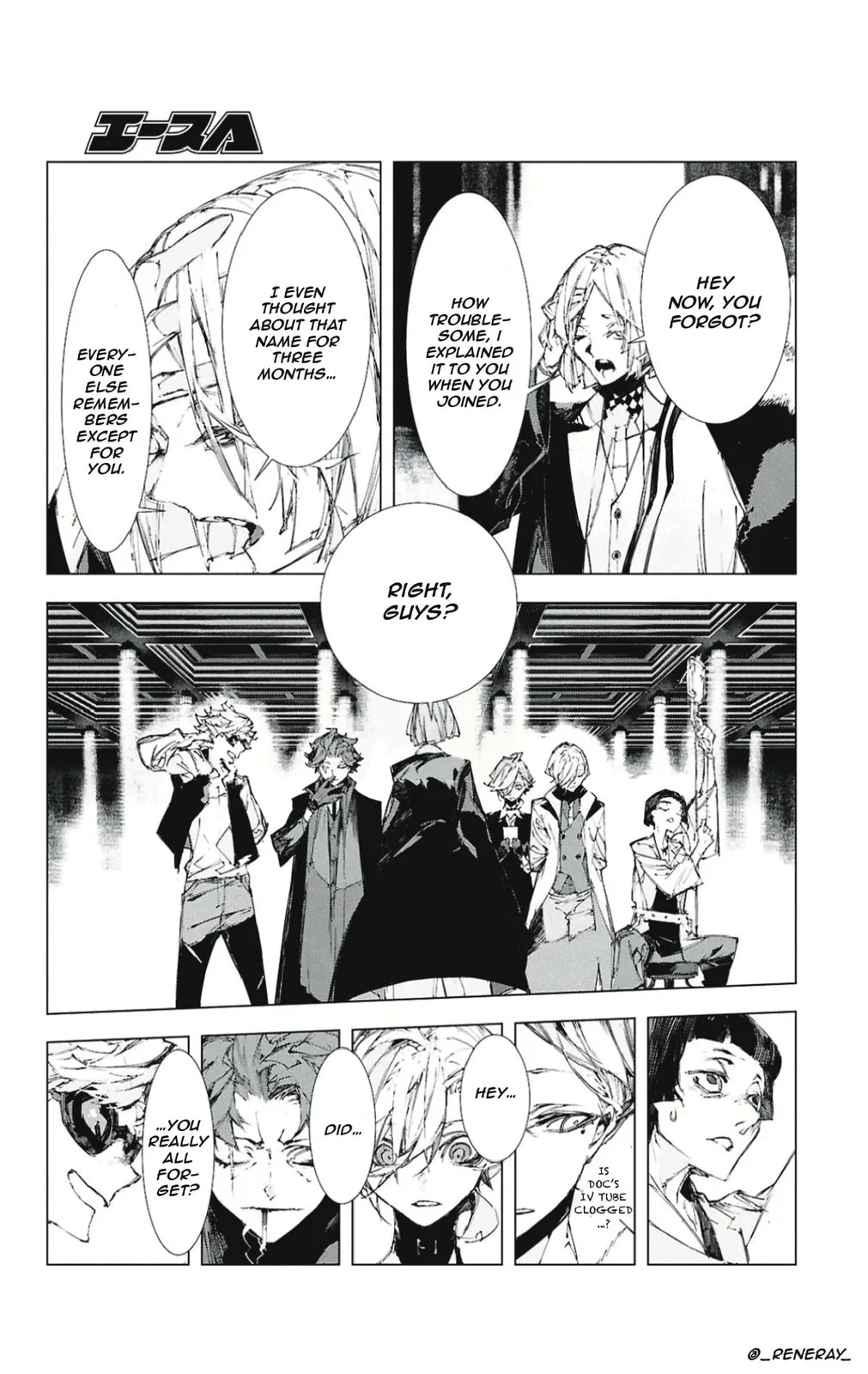 Bungou Stray Dogs: Storm Bringer β Chapter 4 β Page 15