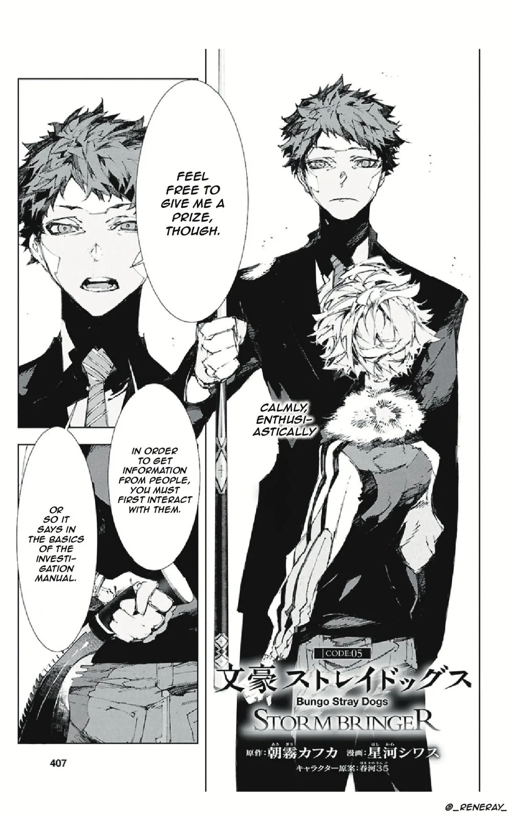 Bungou Stray Dogs: Storm Bringer β Chapter 5 β Page 1