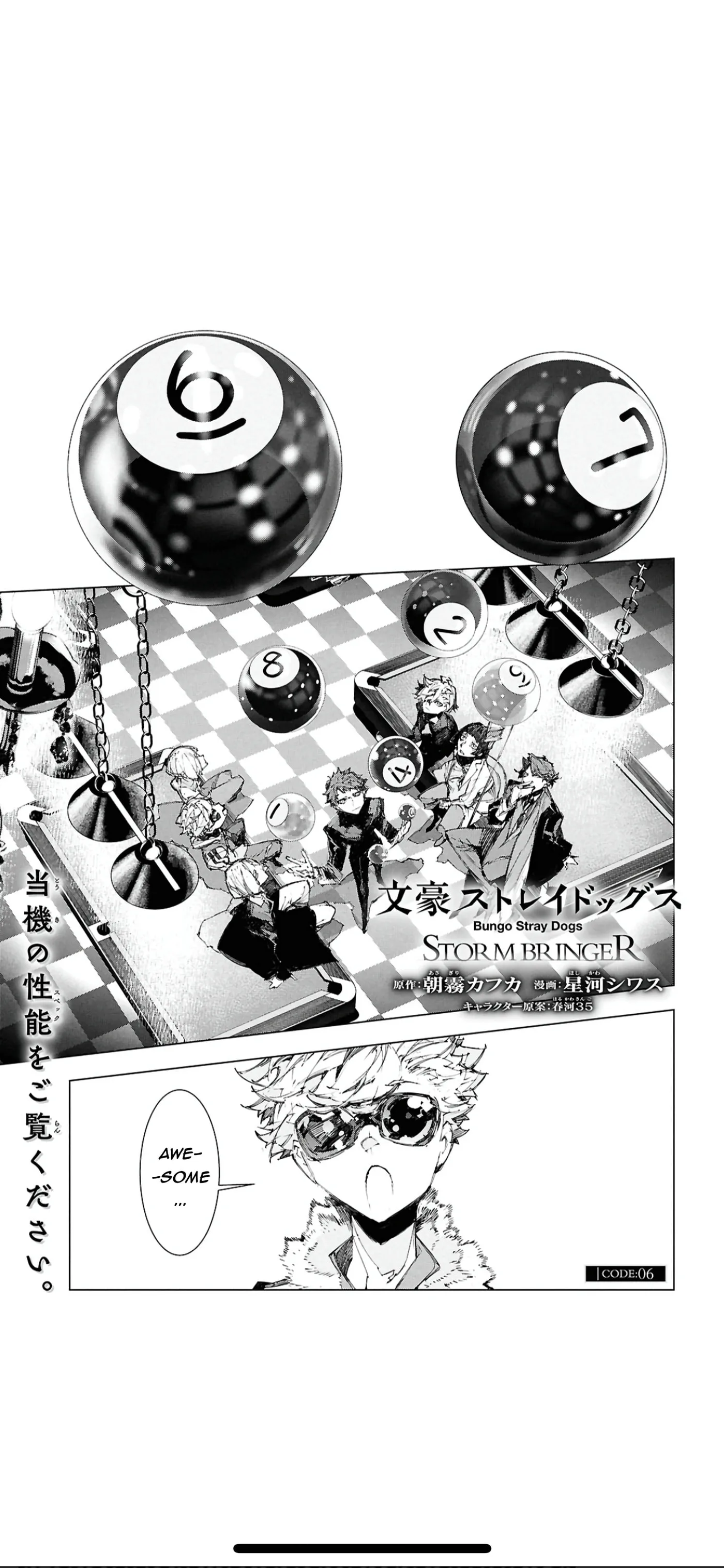 Bungou Stray Dogs: Storm Bringer β Chapter 6 β Page 1