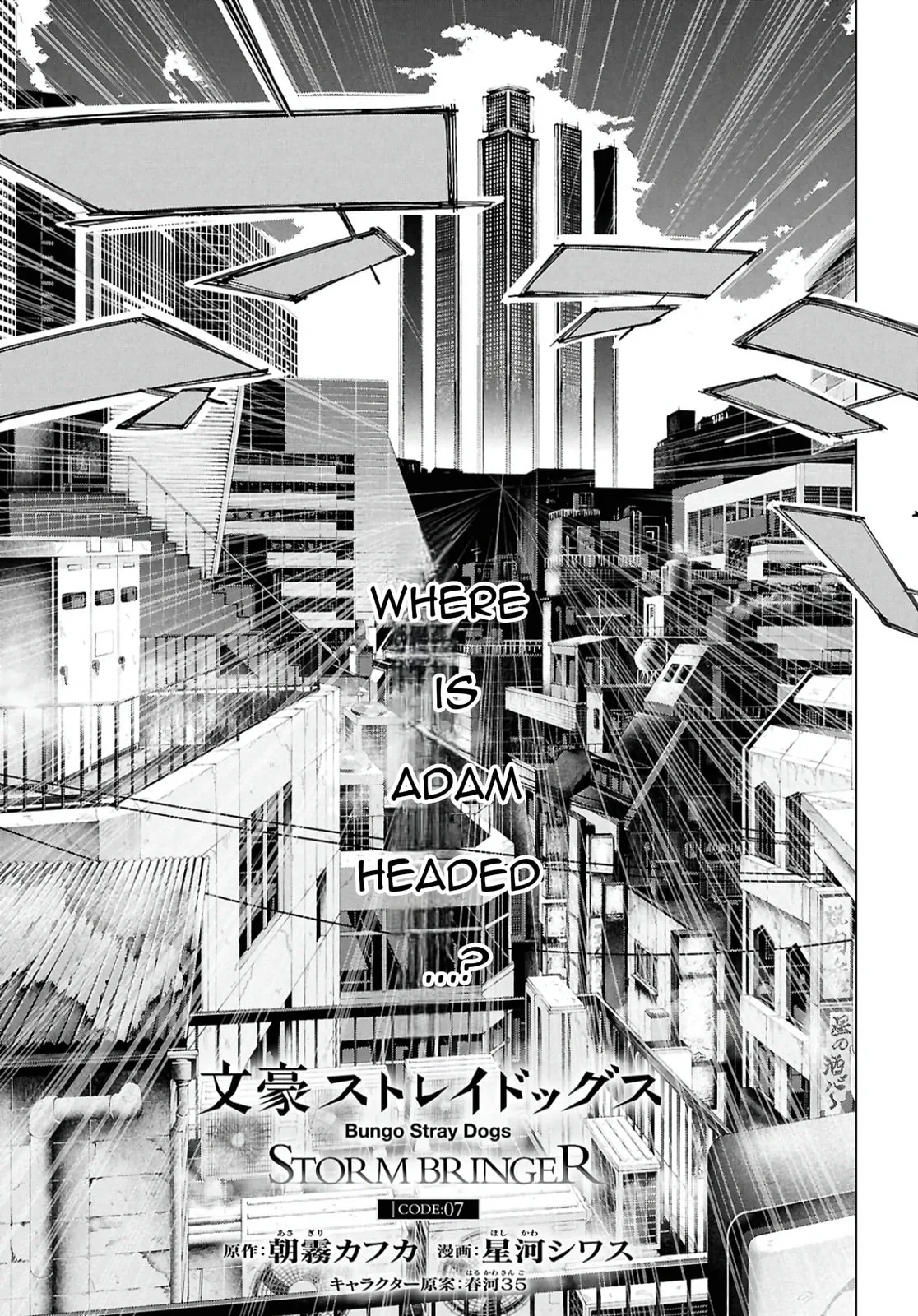 Bungou Stray Dogs: Storm Bringer β Chapter 7 β Page 1