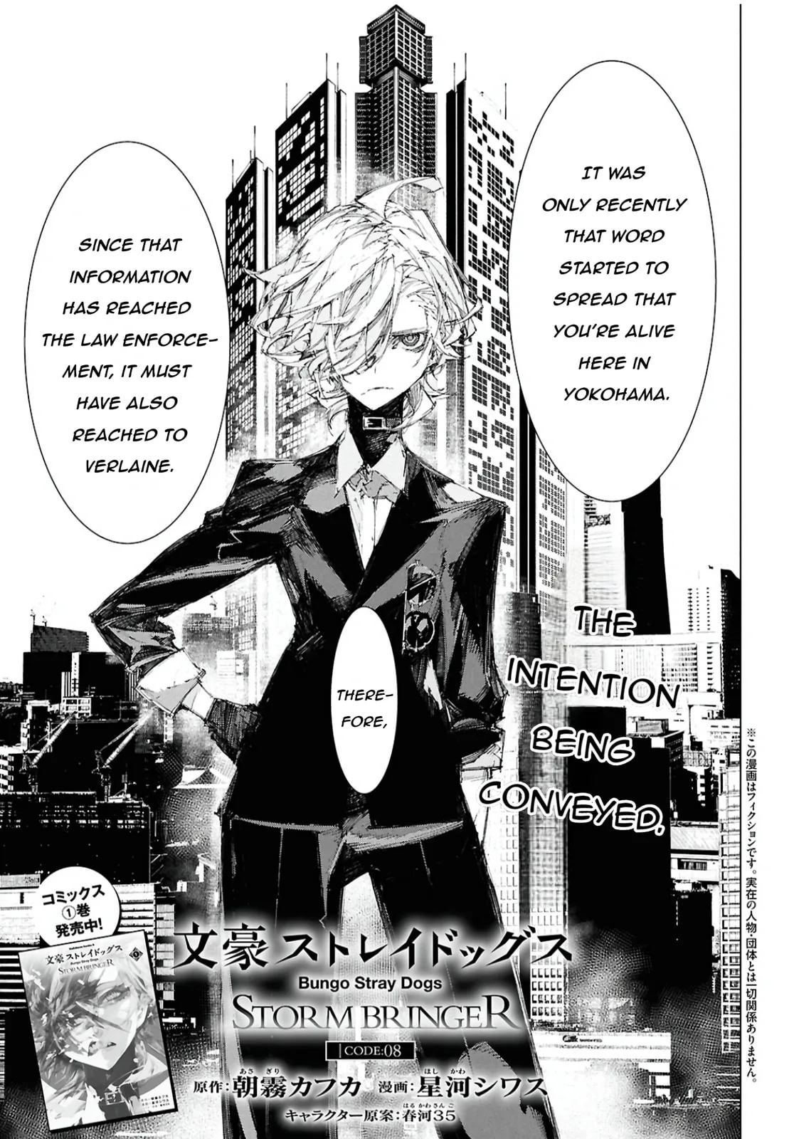 Bungou Stray Dogs: Storm Bringer β Chapter 8 β Page 2