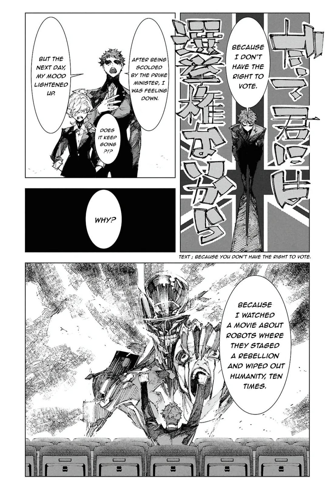 Bungou Stray Dogs: Storm Bringer β Chapter 8 β Page 11
