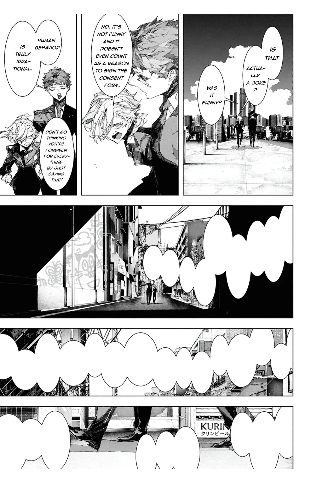 Bungou Stray Dogs: Storm Bringer β Chapter 8 β Page 12