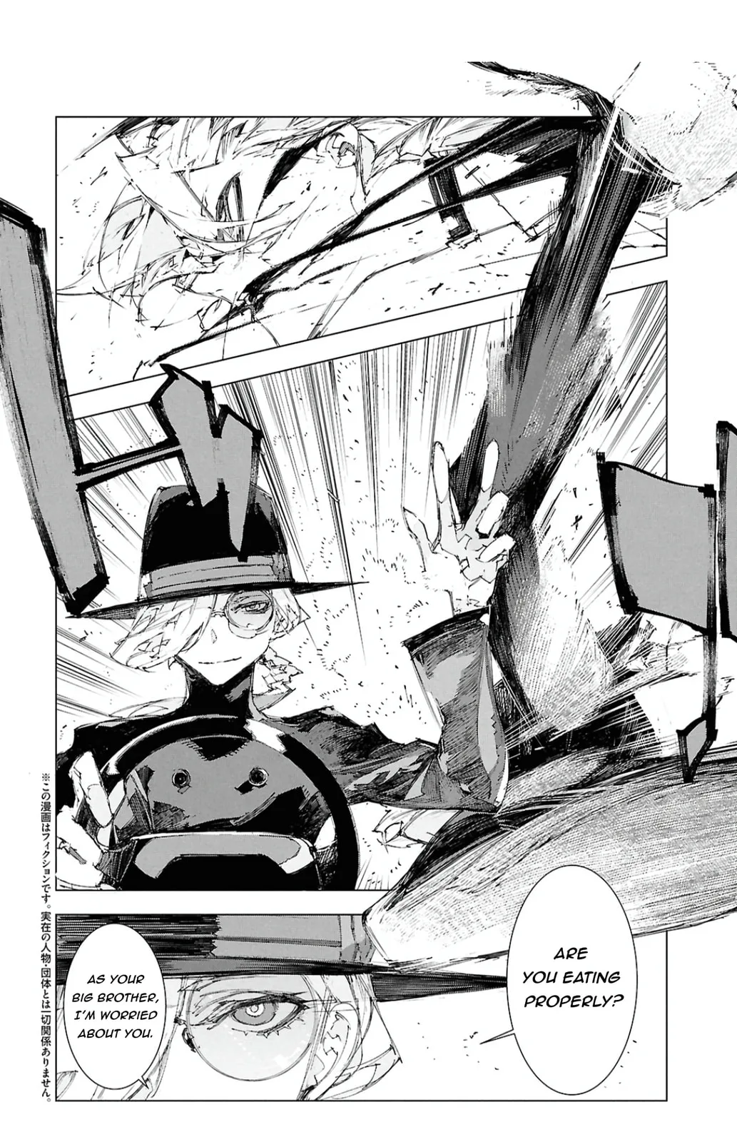 Bungou Stray Dogs: Storm Bringer — Chapter 9 — Page 6