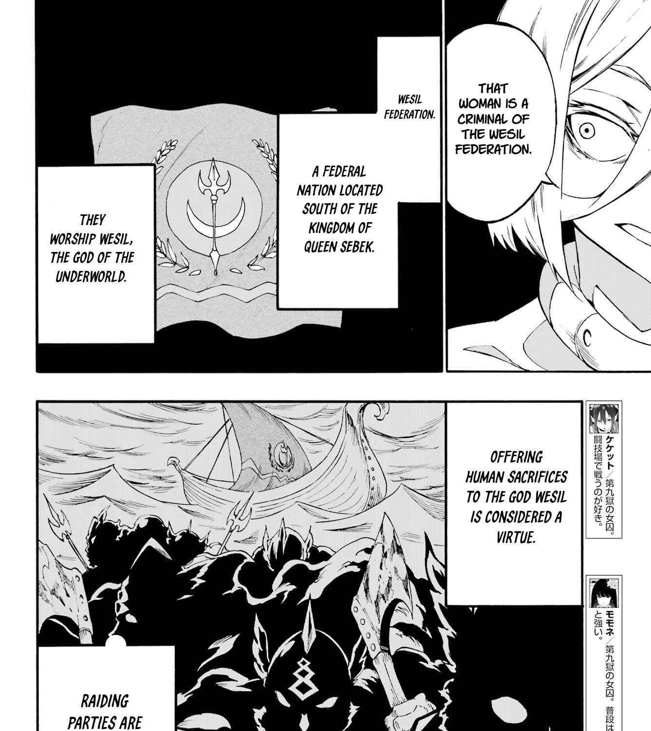 Gokusotsu Kraken β Chapter 39 β Page 45