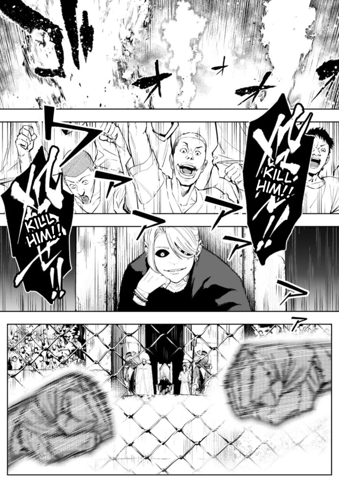 LOSTEND β Chapter 83 β Page 1