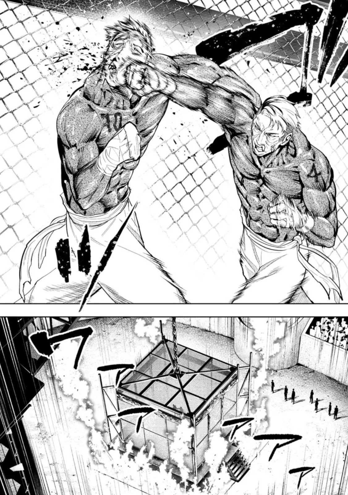 LOSTEND β Chapter 83 β Page 2
