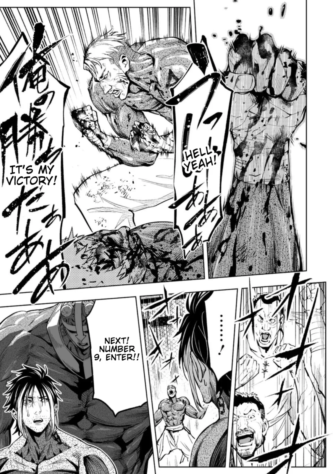 LOSTEND β Chapter 83 β Page 15