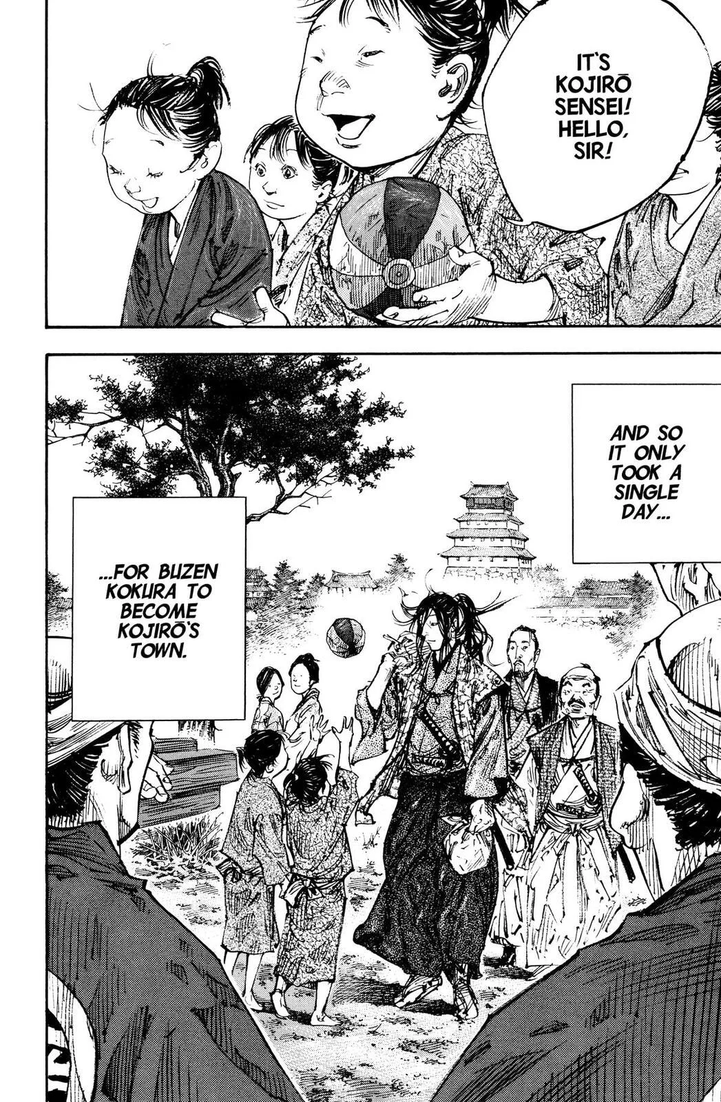 Vagabond Manga β Chapter 296 β Page 17