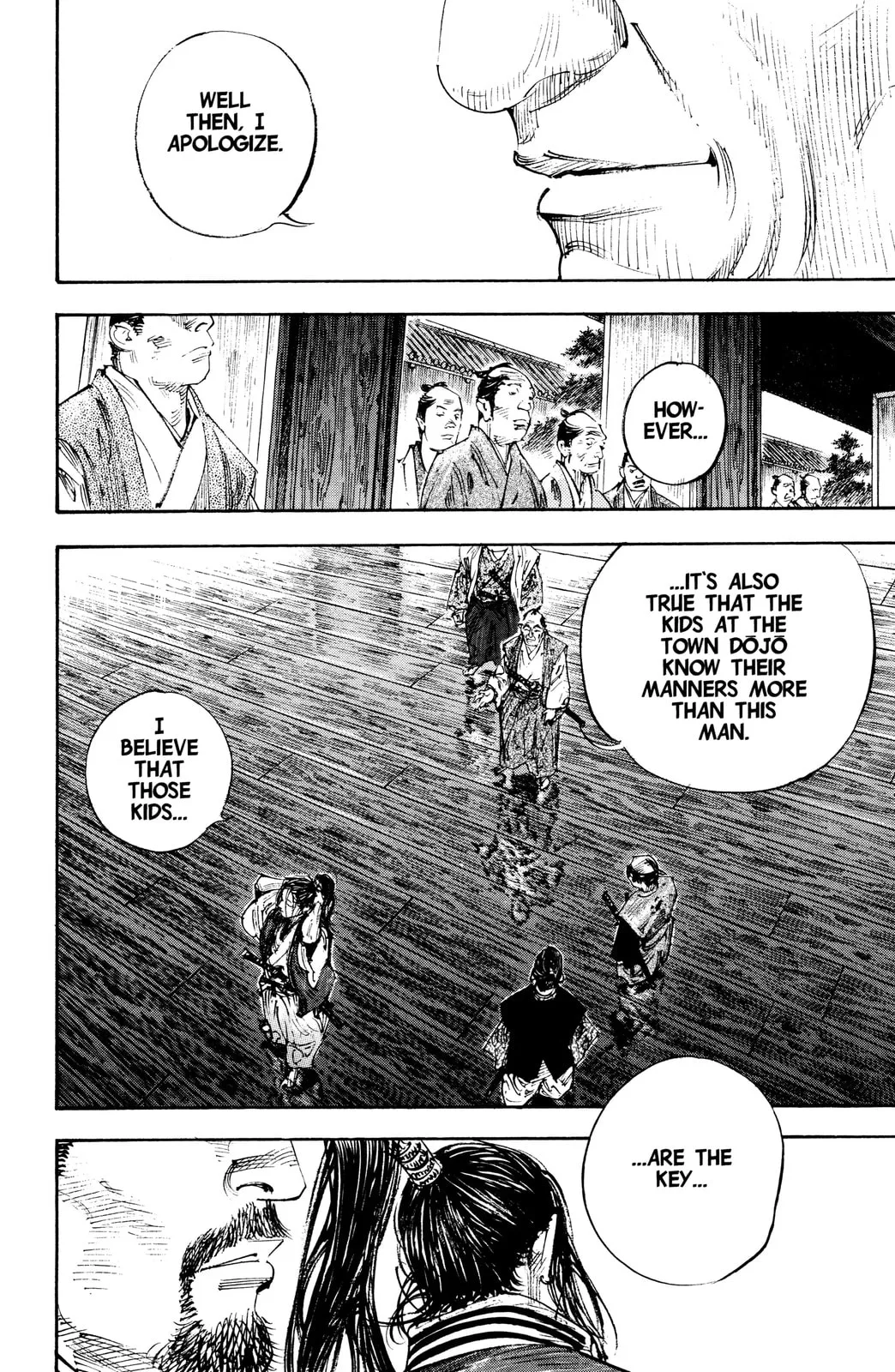 Vagabond Manga β Chapter 300 β Page 7