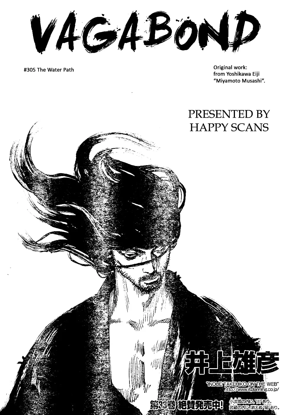 Vagabond Manga β Chapter 305 β Page 1
