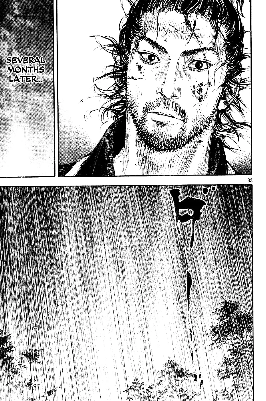 Vagabond Manga β Chapter 305 β Page 32