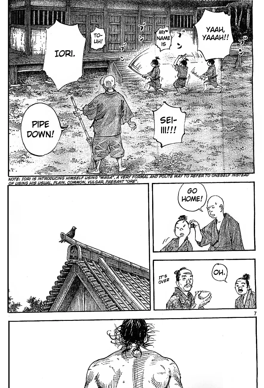 Vagabond Manga β Chapter 308 β Page 7
