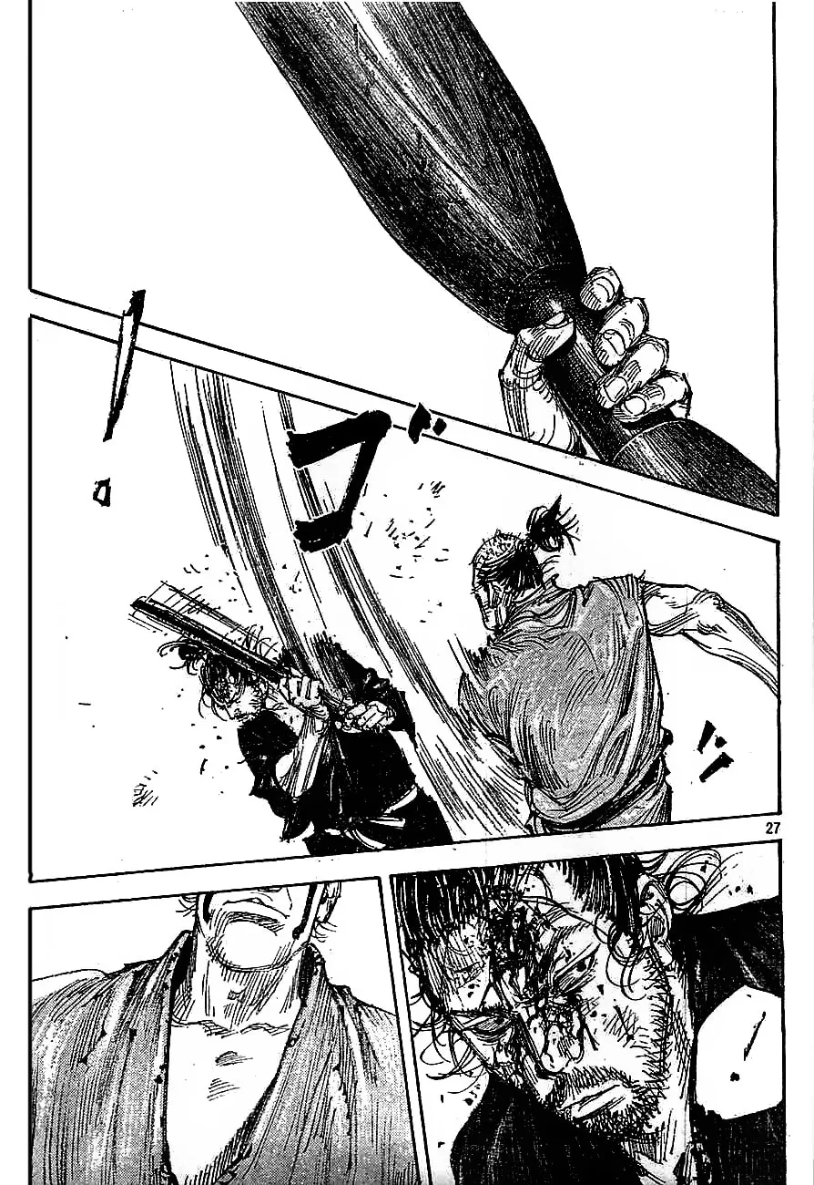Vagabond Manga β Chapter 308 β Page 26