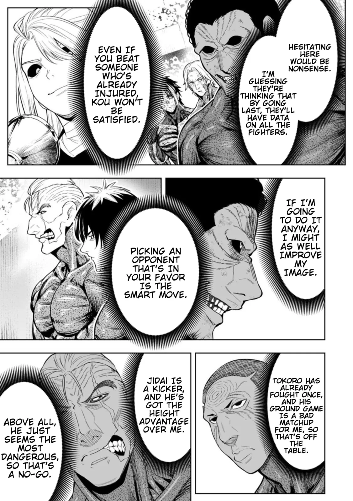 LOSTEND β Chapter 90 β Page 5