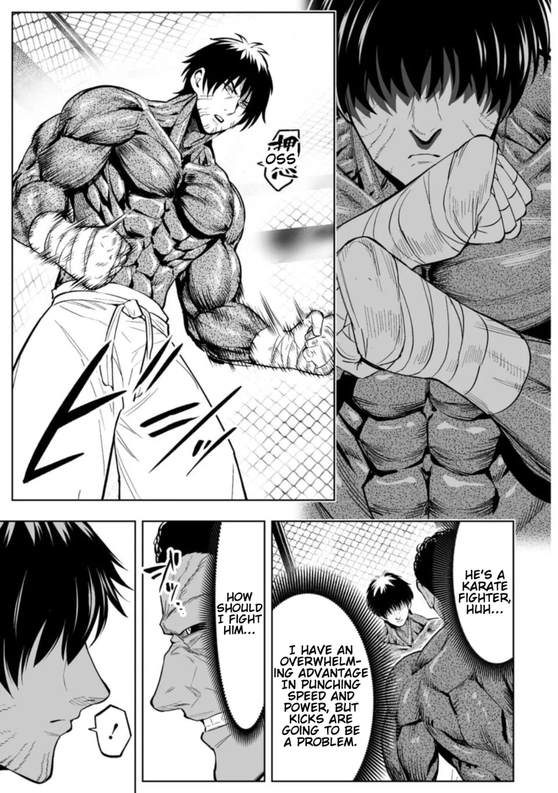 LOSTEND β Chapter 90 β Page 7