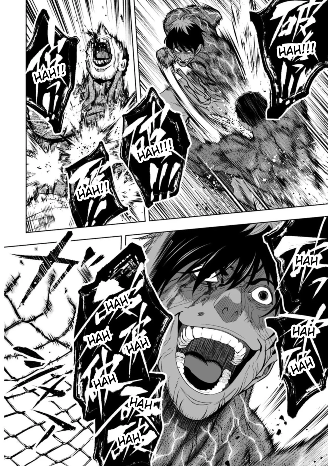 LOSTEND β Chapter 90 β Page 18