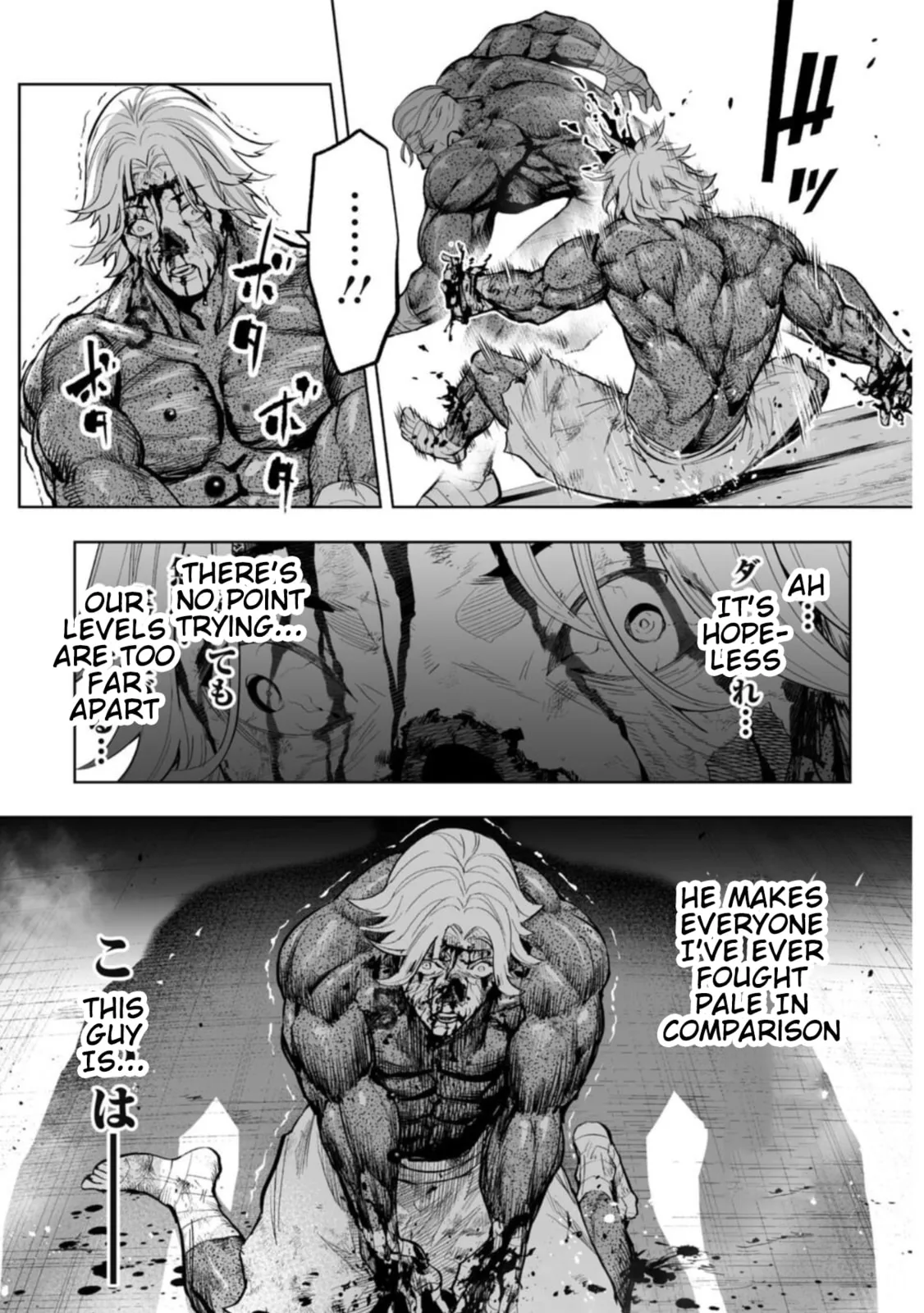 LOSTEND β Chapter 92 β Page 13