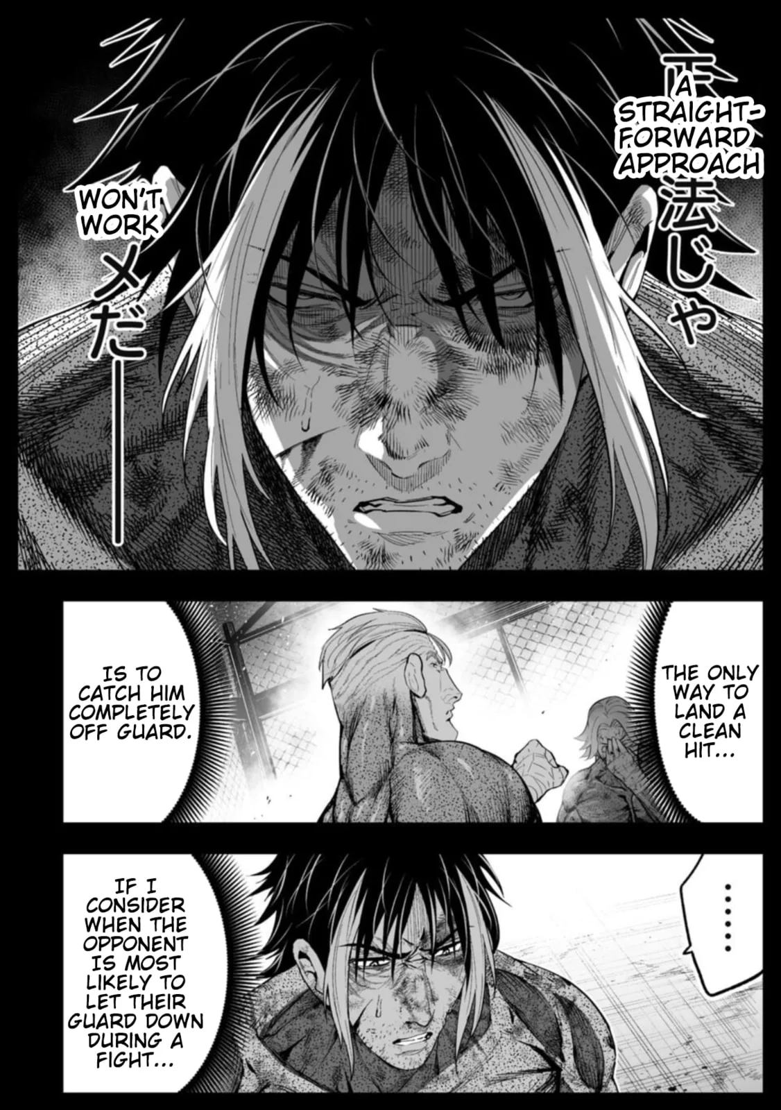 LOSTEND β Chapter 93 β Page 8