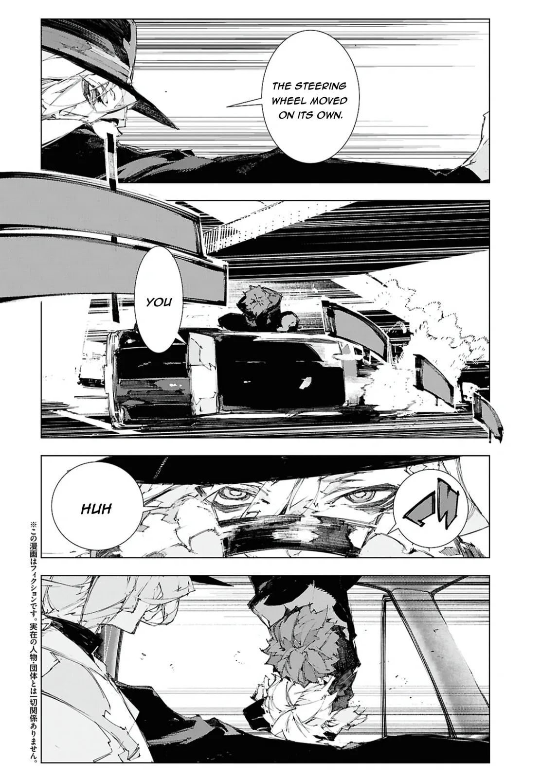 Bungou Stray Dogs: Storm Bringer β Chapter 11 β Page 2
