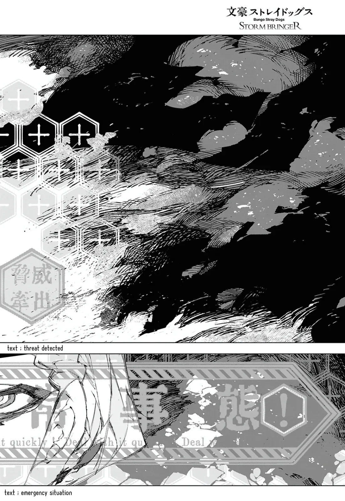 Bungou Stray Dogs: Storm Bringer β Chapter 11 β Page 9